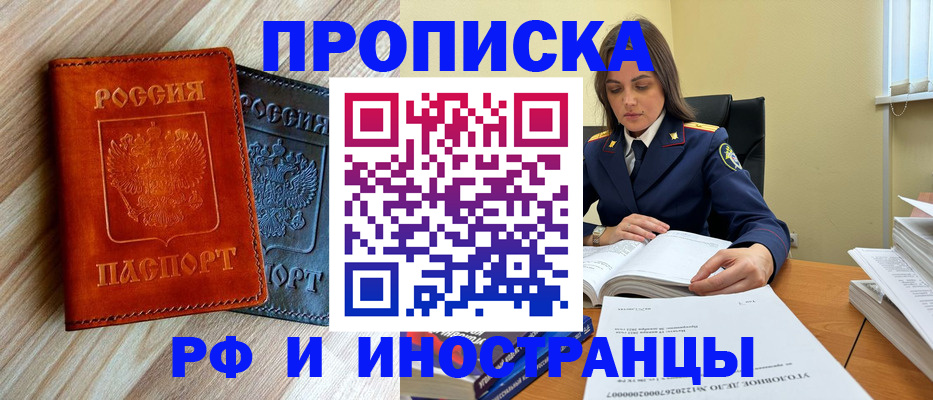 регистрация для школы в Куровском