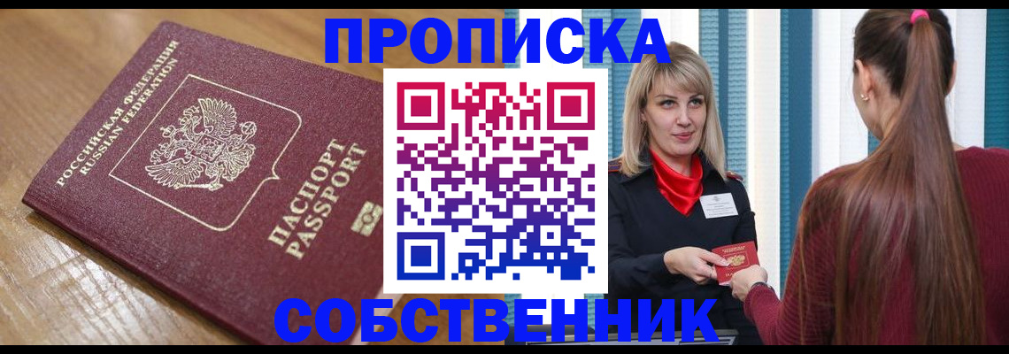 форма 3 в Куровском